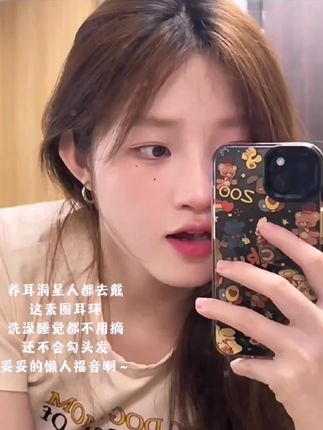 简约精致的素圈耳环 洗澡睡觉都不用摘 养耳洞星人很难拒绝 #仙女必备#网红饰品 #耳饰 #美出高级感#耳环控