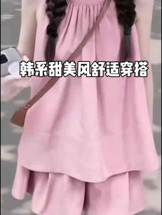 小孕妇们,甜美清新上衣+抽绳调节阔腿短裤,气质慵懒,非常显肤色,又酷又甜,妥妥的韩系辣妈甜酷犹如甜美的少女,夏日氛围感满满~舒适又好看 #孕期穿搭 #我在抖音发笔记 #图文伙伴计划2024 #夏日的清凉感是连衣裙给的 #夏季穿搭