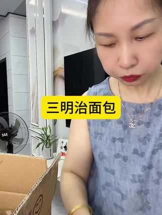 #早餐吃什么 #面包 #三明治