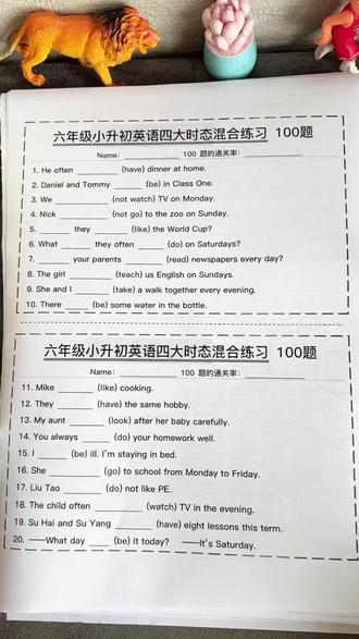 六年级下册英语小升初英语四大时态混合练习#六年级下册英语 #小升初英语 #四大时态 #混合练习 #电子版资料分享 @抖音小助手 @DOU+小助手