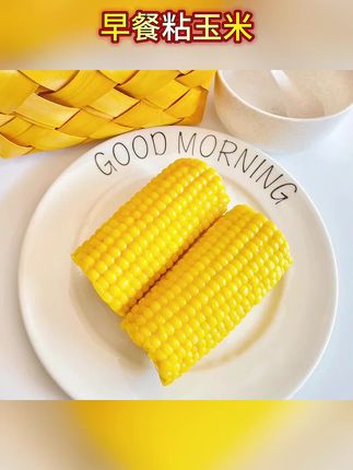 挖到宝了,这个内蒙古黄糯玉米比我之前吃的东北玉米都要好吃 #五谷杂粮 #粗粮 #软糯香甜 #糯玉米