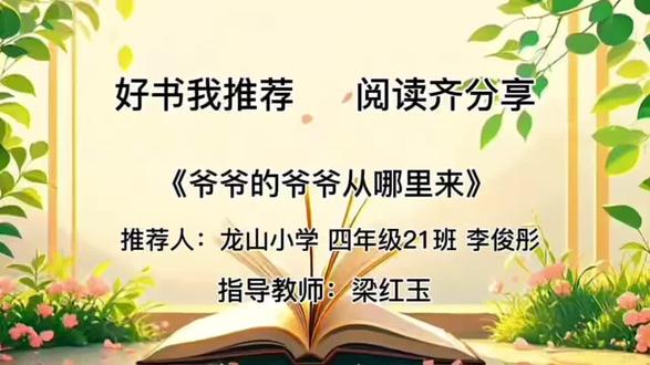 #为你诵读感悟人生 #拒绝废话#科普#冷知识#省流 #书中金句分享