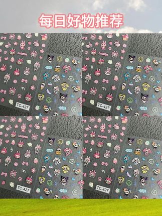 #美甲 #夏日美甲 #美甲💅 #显白美甲 #金钻美甲主号 我也有拉布布,我的指甲也有拉布布啦夏日美甲 美甲💅 显白美甲