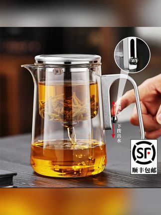 玻璃泡茶壶茶具2025新款磁吸飘逸杯茶水分离泡茶杯一键过滤冲茶器#好物推荐#居家好物#茶具#泡茶壶 #茶水分离杯