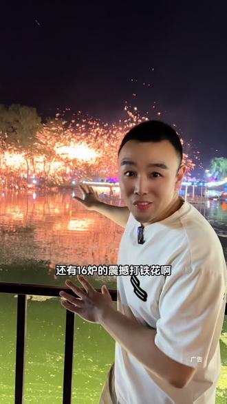 营口也有这么好玩的地方了 #跟着东北超游东北 #六一遛娃好去处 #六一就是要快乐呀 #营口遛娃好去处 #六一儿童节 @DOU+小助手