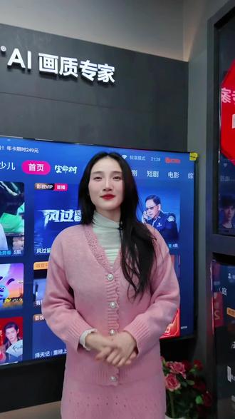 #海信世界杯年货节 #海信有AI探店记
#海信科技超有AI #人生大事看海信百时#铜仁