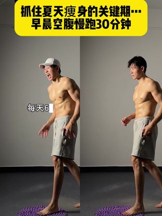 #居家健身 #养生 #健身 #暴汗燃脂瘦全身