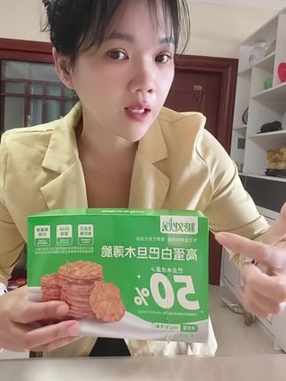 又找到一款合适我吃的零#饼干#好吃到停不下来