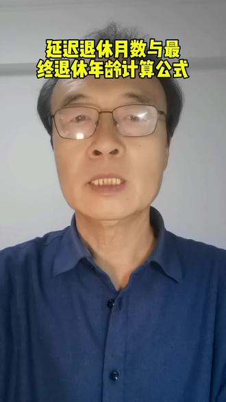 分享社保基础专业知识