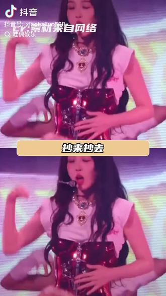 如果说你觉得我说虞书欣就是不对,我要说赵露思,那请看VCR…不喜欢虞书欣的看得懂,喜欢虞书欣的不一定懂!