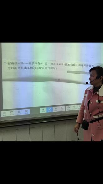 三年级重叠问题#小学数学#涨知识#每天学习一点点#教育#三年级