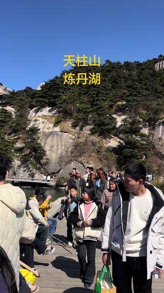 #热门 来天柱山打卡最美的风景,预约侯导180-0556-2512