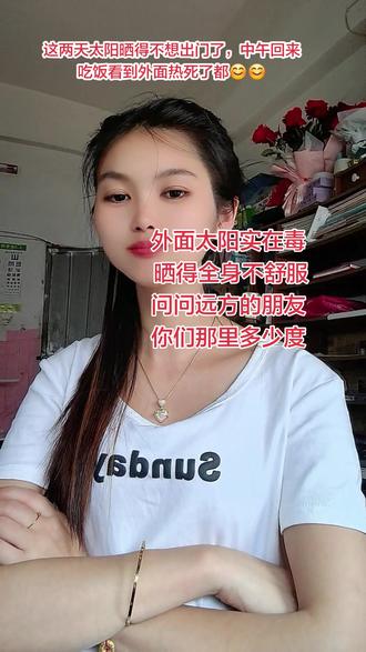 想不通 ,为啥天气那么热 😂