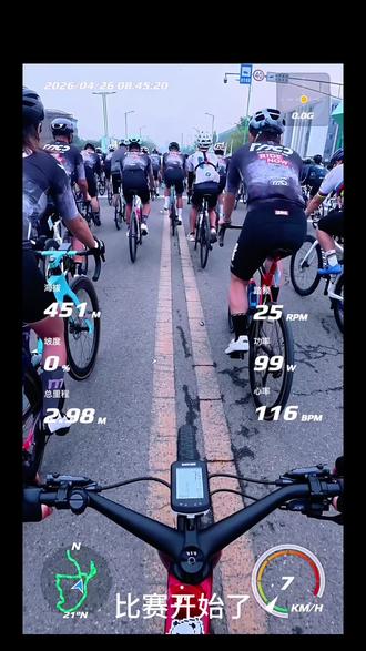 #2026青神环岷江自行车赛 #公路车比赛 #第一视角骑行 #山马党 #上抖音分享我的运动生活 比赛全程简单剪辑了一下,娱乐骑娱乐骑。第一集团是尾灯都看不到的。第二集团第三集团倒还能看下尾灯。有耐心的可以看完😂😂😂