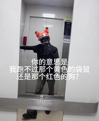 让一下 挡到我了#外卖#骑手#淘宝闪购