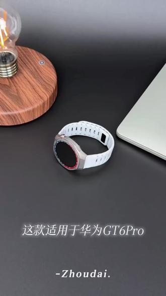 适用华为GT6/ProGT4编织表带Watch5手表磁吸贴合 #卡西欧 #华为watch #华为手环系列 #华为iwatch