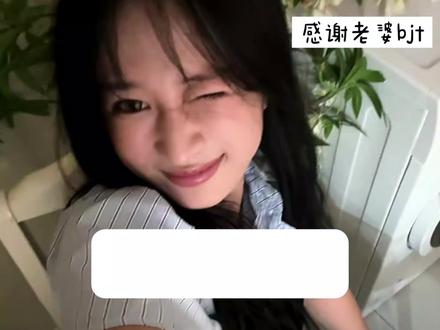 欣欣;@黄欣蕾 #安利#黄欣蕾