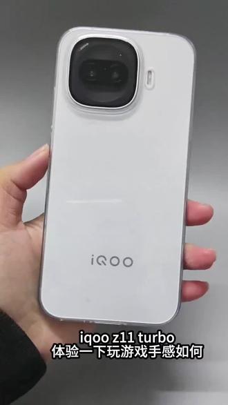 iqoo z11 turbo游戏体验使用第5代骁龙八处理器的iqoo z11 turbo游戏体验如何,在开144高帧率的情况下,会不会发热掉帧,个人使用体验这款手机的游戏性能,感觉还是挺可以的,在和平精英游戏的过程中帧率还是挺稳的。#iqooz11 #游戏手机推荐 #游戏手机 #性价比手机