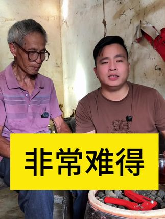 这样的好东西,真的很难很难很难很难得#茶#酒文化#月市#茶文化#自家种植