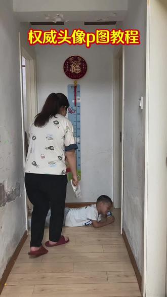 权威头像制作教程来喽!#剪映#权威头像#权威头像教程#头像