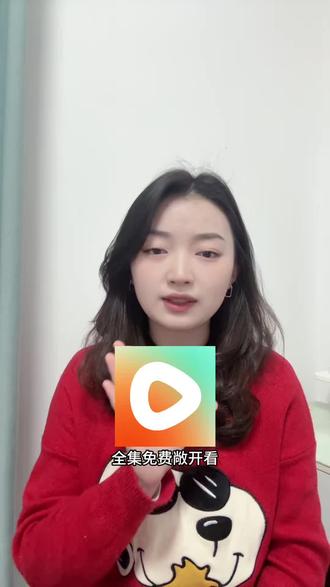 不用解锁直接看真的太舒服啦。红果短剧#红果短剧 #红果 #短剧 #短剧追到爽