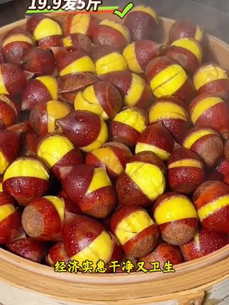 秋天的第一口栗子来啦!板栗今年大丰收了,给大家便宜发五斤!每一个都是颗粒饱满! #板栗#新鲜板栗#好吃到停不下来 #快来一起尝个鲜 #强烈推荐