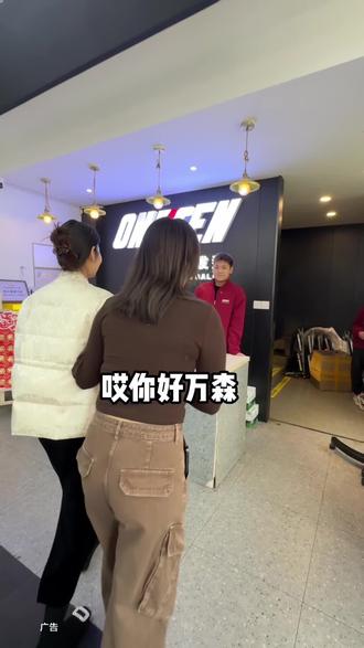 终于等到万森男士发型的活动了!#万森 #万森男士发型设计 #艾特你想艾特的人 #做头发