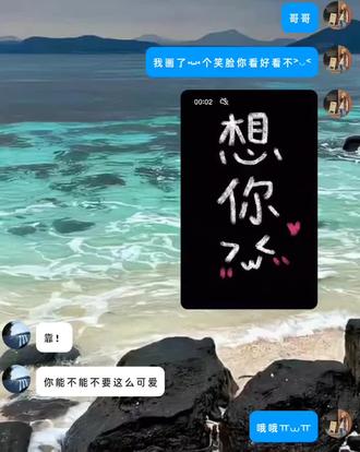 其实你是一个毛线团 所以我总是想缠住你