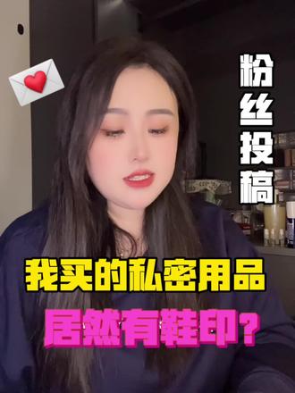 姐妹们~生活中如果遇到一些小困扰,都可以和九啾倾诉噢#Gift里物 #girlstalk #女性成长 #悦己 #粉丝投稿