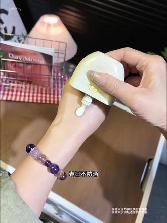 早上起来懒得化妆的姐妹,柳丝木这款新升级#防晒霜 安排上!巨好用滋润不卡粉防晒不假白#柳丝木防晒#伪素颜#出门必备#防晒霜推荐