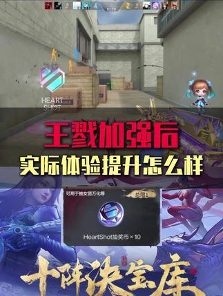 王戮增强 现在还有放在仓库的嘛#cfm#穿越火线#高级币#女团夺宝