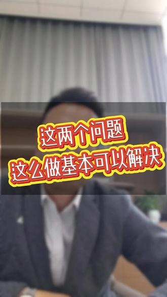 机床干货科普,师傅老板都要看!
#机床 #加工中心 #机械加工 #工厂老板 #机床知识