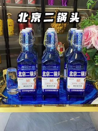 #二锅头 #口粮酒 #好喝不贵 #白酒