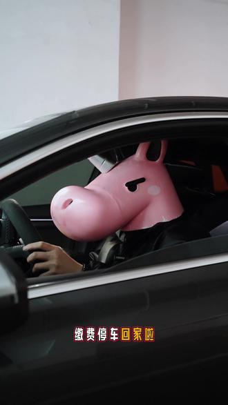 🚗停车攻略《刀马》版
会员绑定车牌至高免停4️⃣h
悦停车 悦便捷 畅行无忧🅿️
#赣榆吾悦广场 #码上有礼#来赣榆吾悦拍马屁 #马小内陪你过大年