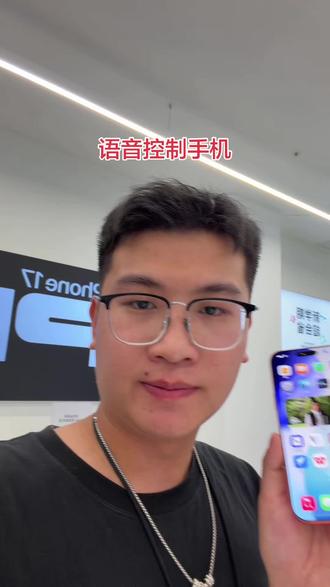这个功能非常好用 不需要任何前缀,直接说出指令就可以了,你也赶紧上手试一下吧#苹果手机 #用机技巧