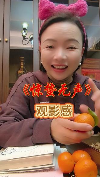 《惊蛰无声》,忠诚有声。#惊蛰无声#张艺谋 #刘宇宁 #电影