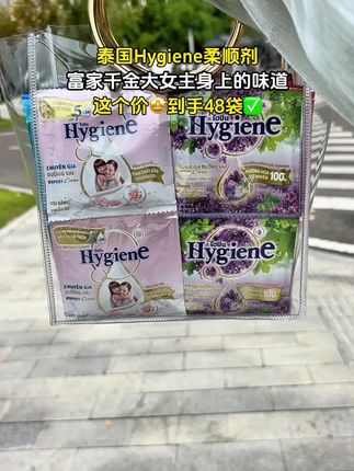 啊啊啊!这就是富家千金大女主的味道,用过一次就会爱上,快冲#泰国柔顺剂 #持久留香#洗护好物#仙女必备 #在抖音入手的好东西