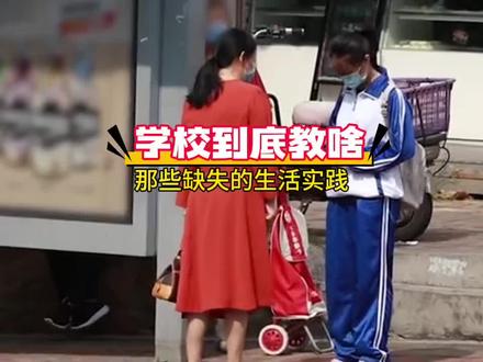 原来 中国学生缺少的从来都不是知识! #教育 #万万没想到#搞笑#整活