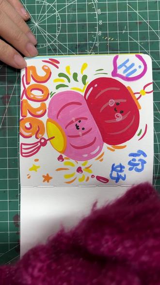 丙烯马克笔翻翻乐
距离2026年就剩下2天啦,祝大家新年快乐!心想事成!#丙烯马克笔 #绘画教程 #画画其实很简单 #每日一画 #抖音助手助我上热门