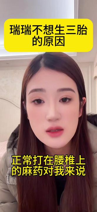 儿女双全就很好了,支持瑞瑞!#秦瑞瑞 #秦瑞瑞直播回放