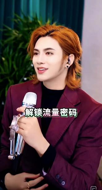 #慕容景天 直播间聊天解密不懂网络粉丝的疑惑。有人以为景天官宣女友了其实只是为了流量输入不得已而为之,哈哈哈!#网络密码 #流量密码解锁 #虚假网络 #演戏而已别当真
