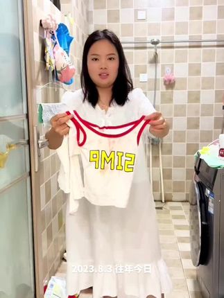 #爆炸盐#博士町爆炸盐