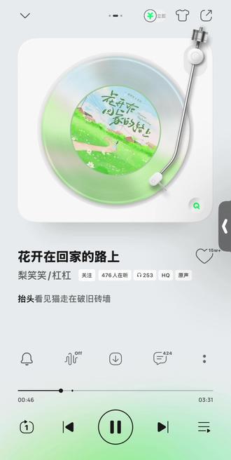 好歌分享,送给回故乡的人们🌻
愿欢愉
这个得火,多好听呀
慈悲
#上头条热门 #抖音 #日常分享 ##聊天记录 #原创视频