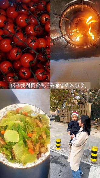 #真实生活分享官 没有被邀请的快来试试吧#vlog十亿流量扶持计划 #亲子互动 #创作灵感 #dou+小助手