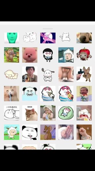 #表情包
你一句好丑 我低下头 碗里的拌饭变汤饭