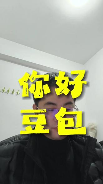 豆包咋老是把话题聊偏
