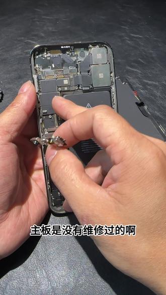 苹果12 Pro Max自己动手组装#苹果手机#组装手机#组装机#自己动手组装