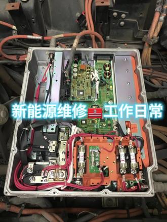 新能源维修工作🧰日常 大通EV30L 方向异响 更换方向机🚗长安之星9 底盘响 更换方向机 🚕比亚迪V3 更换刹车片 🚙东风EV350 更换大灯 🚌瑞驰EC35前轮异响 更换前轮轴承 🚎东风EV350维修驱动电机 🏎东风小康 更换旋变线 🚓东风EM26更换真空泵 🚑福田智蓝E7➕ 更换半轴 🚒长安跨越星V5 更换空调面板 🚐东风EM26更换真空管 🚚东风EM26更换真空泵 🚛东风EV300无法充电,拆控制器更换保险 🚜东风EM26更换刹车分泵 🛴东风小康更换下摆臂 🚲东风EM26更换全车锁 🛵东风小康mini更换轮胎 🏍东风EM26更换方向机下轴 🚍东风小康EC36 更换减震器 🚘东风小康EC36 更换旋变线 🚖东风EM26更换刹车分泵 🚡华晨鑫源电机轴磨损 更换电机轴 🚠前轮异响 更换前轮轴承🚟