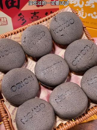 妈呀,好丽友新出的咸蛋黄流心派真比经典巧克力派好吃太多了啊!精选5种黑色食材制作的蛋糕胚!中间是细腻丝滑的咸蛋黄夹心!一口下去松软绵密咸甜交织真的巨好吃!#好丽友#咸蛋黄流心派#下午茶#无限回购的宝藏单品#谁懂这一口的好吃程度