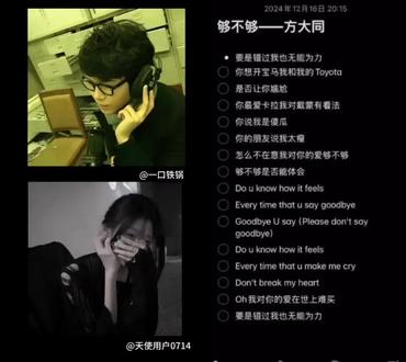 你爸爸妈妈不会随便让你嫁~ @一口铁锅.
